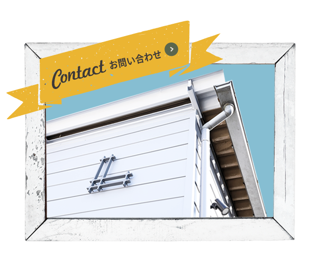 harfbnr_contact